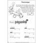 morepic-5